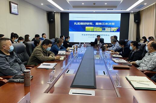 农垦中心举办研究能力建设专题讲座 扎实做好研究 服务三农决策