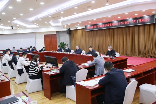 国家乡村振兴局召开“传承建团百年荣光 接续奋斗乡村振兴”青年干部座谈会