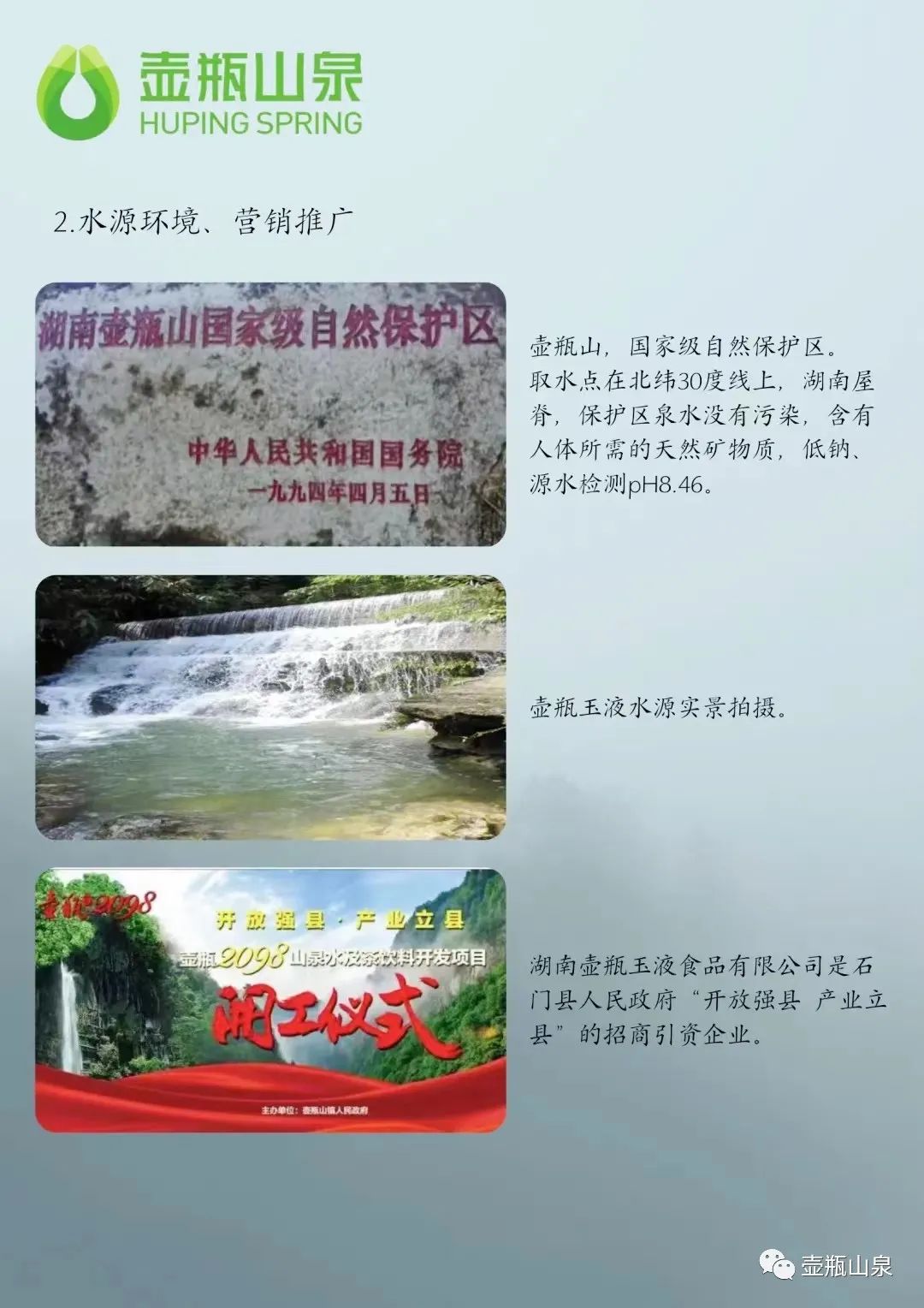 微信图片_20220826223727.jpg 微信图片_20220826223727.jpg