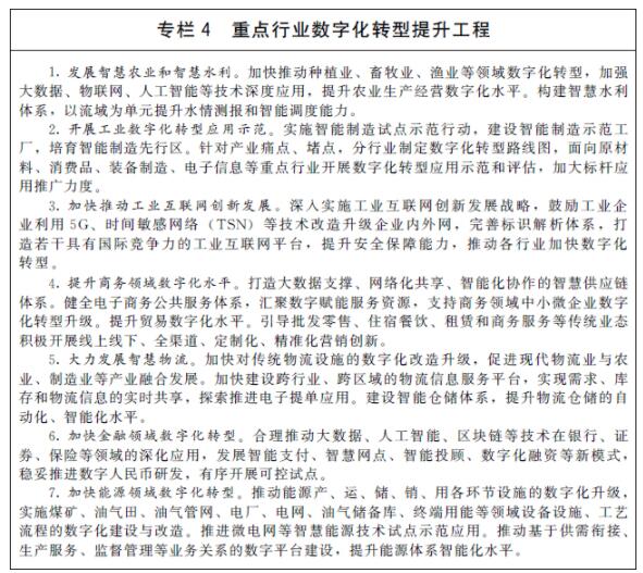 20220120164264781210.jpg QQ截图20220120105850.jpg