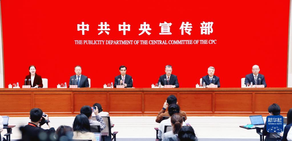 让公平正义以人民群众看得见的方式实现——“中国这十年”系列主题新闻发布会聚焦政法改革举措与成效