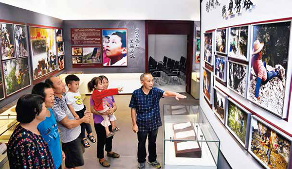 传承攻坚精神 担当振兴使命