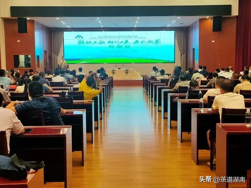 第五届全国农业行业职业技能大赛茶叶加工赛项选拔赛在石门举办