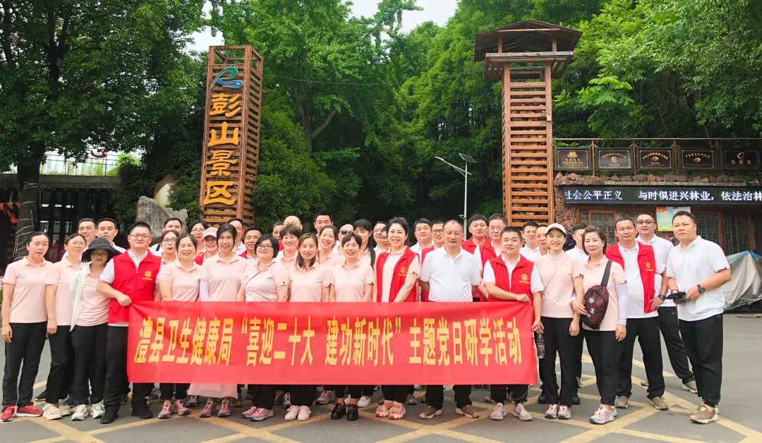 彭山2.jpg 彭山2.jpg