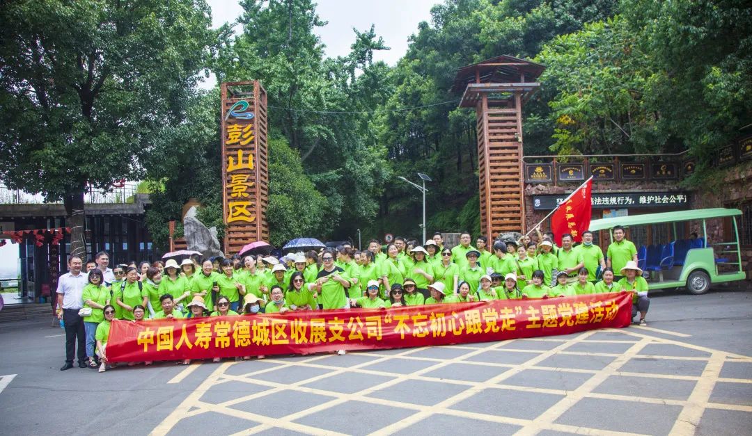 彭山5.jpg 彭山5.jpg