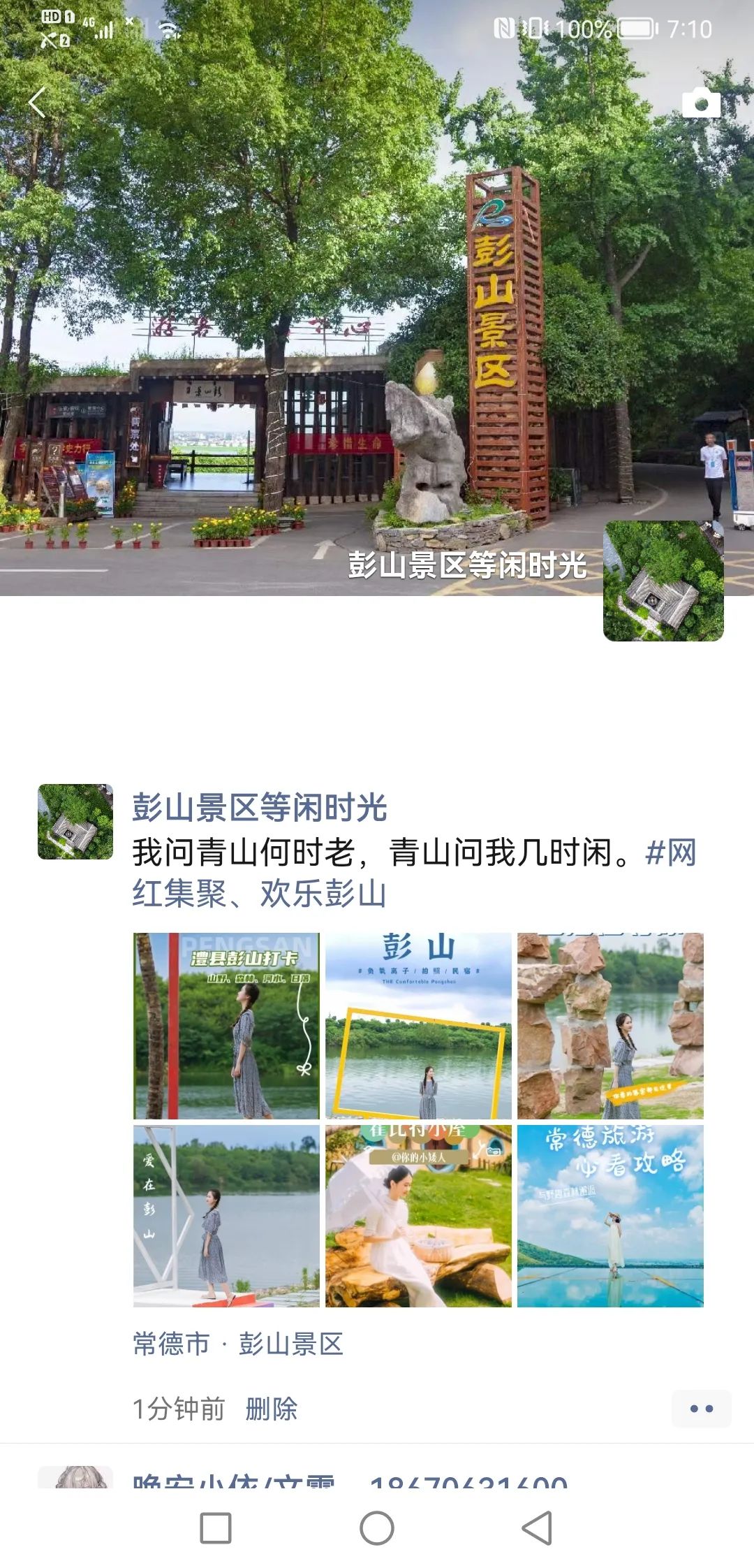 微信图片_20220813145208.jpg 微信图片_20220813145208.jpg