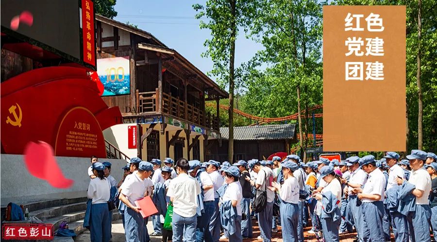 “彭山红色历史陈列馆”获评“湖南省党史教育基地”(图4) 图片