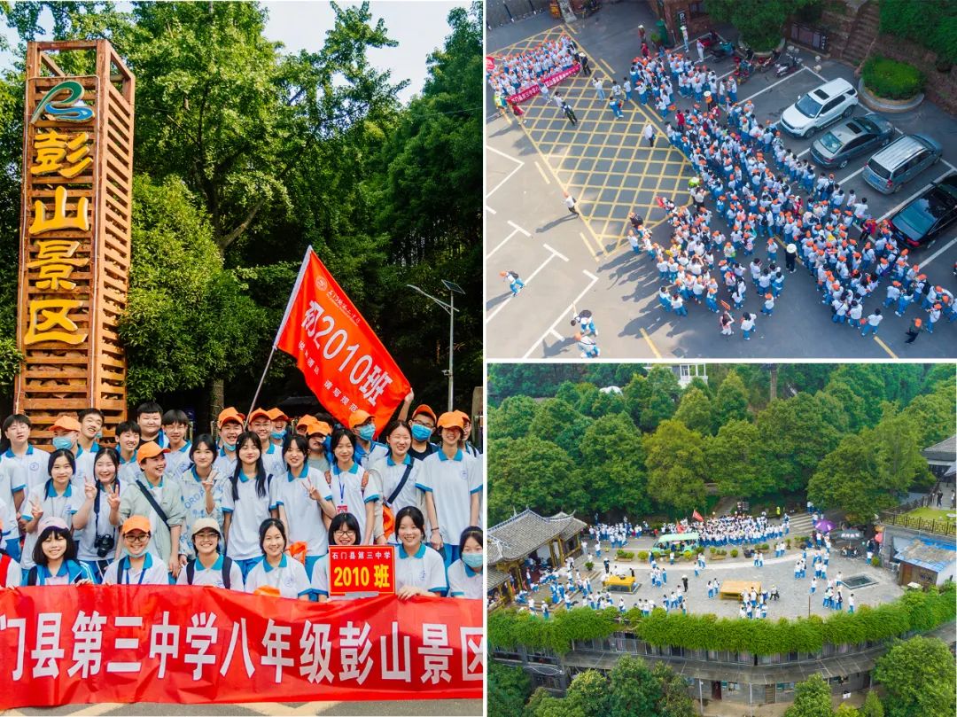 『彭山景区·沙滩科普公园』诚邀您来共建、共享！