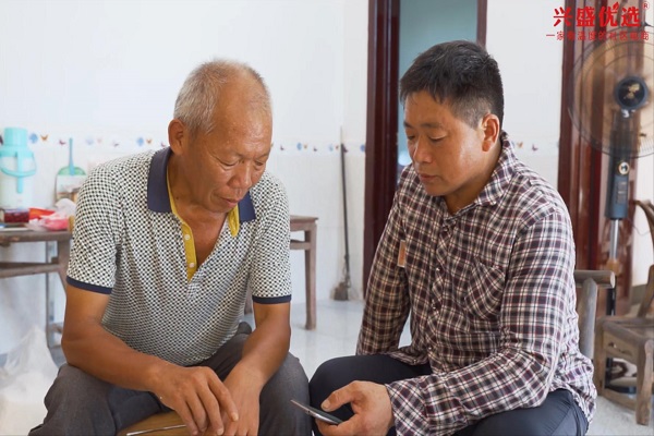 兴门店、优上游、促消费 三大使命解码兴盛优选创新之路(图1) f6fe-6ab7a78f3c7e3e6d2eec3f24bd1a903c.jpg