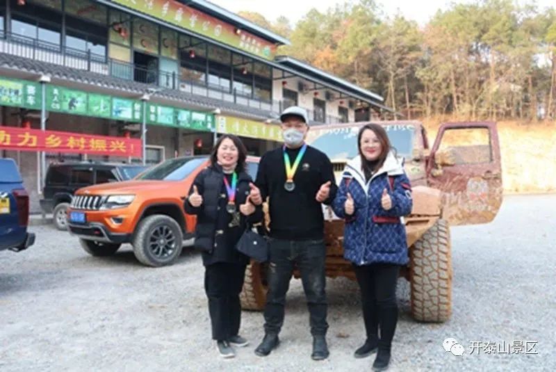 “享受露营生活 助力乡村振兴”湖南常德第七届户外帐篷节精彩启幕(图23) 图片