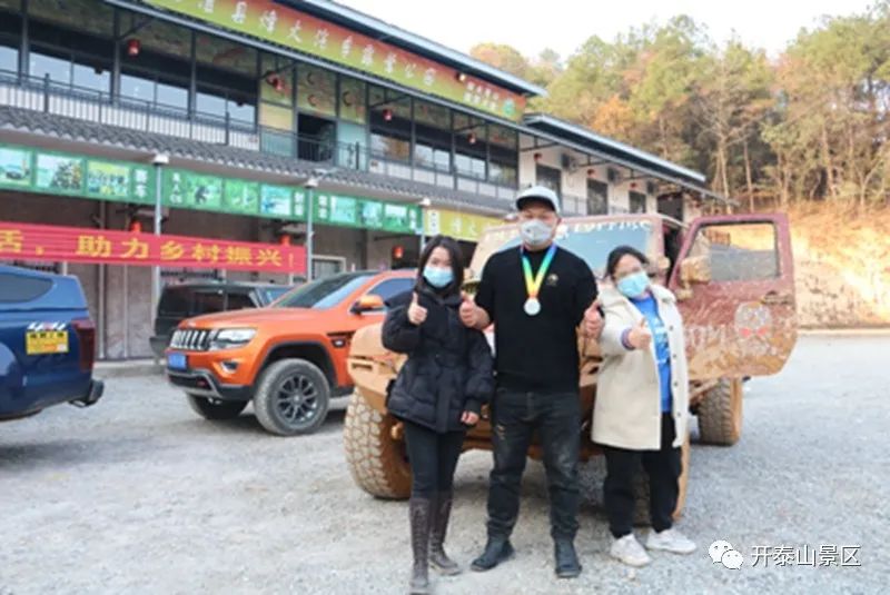 “享受露营生活 助力乡村振兴”湖南常德第七届户外帐篷节精彩启幕(图19) 图片