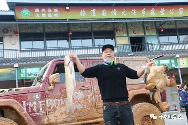 “享受露营生活 助力乡村振兴”湖南常德第七届户外帐篷节精彩启幕(图18) 图片