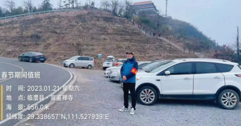 新年的打开方式,祈福登高行大运,这出“福地”你来了吗?(图10) image.png