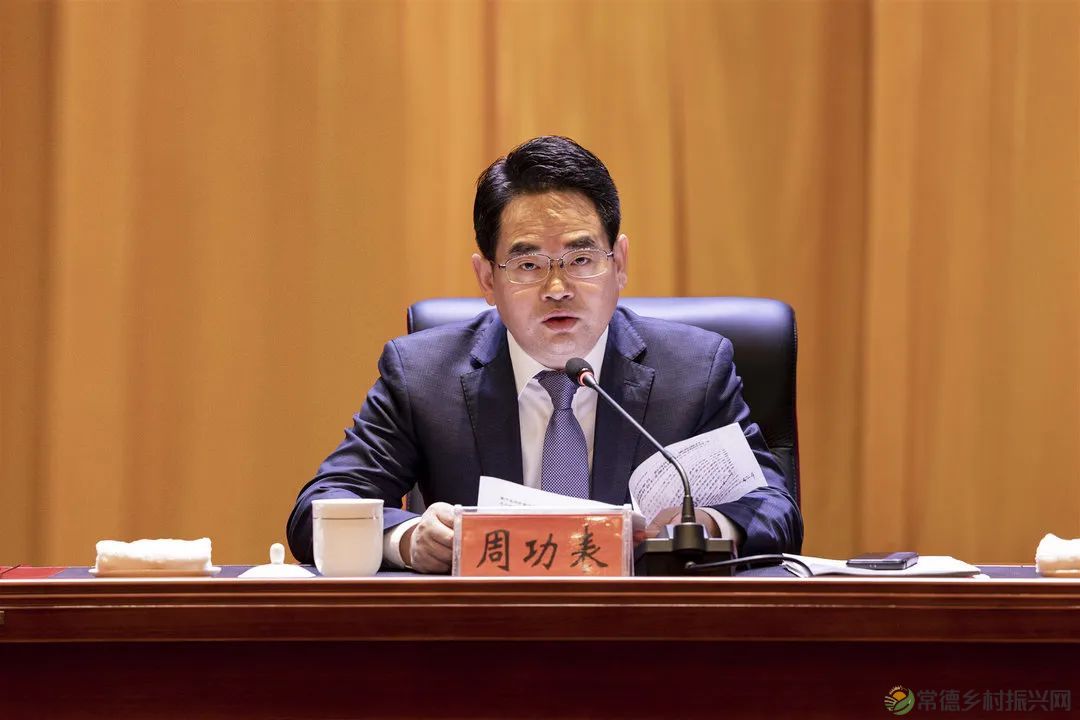 喜报!常德野生动物世界获纳税、就业突出贡献奖(图2) 2.jpg