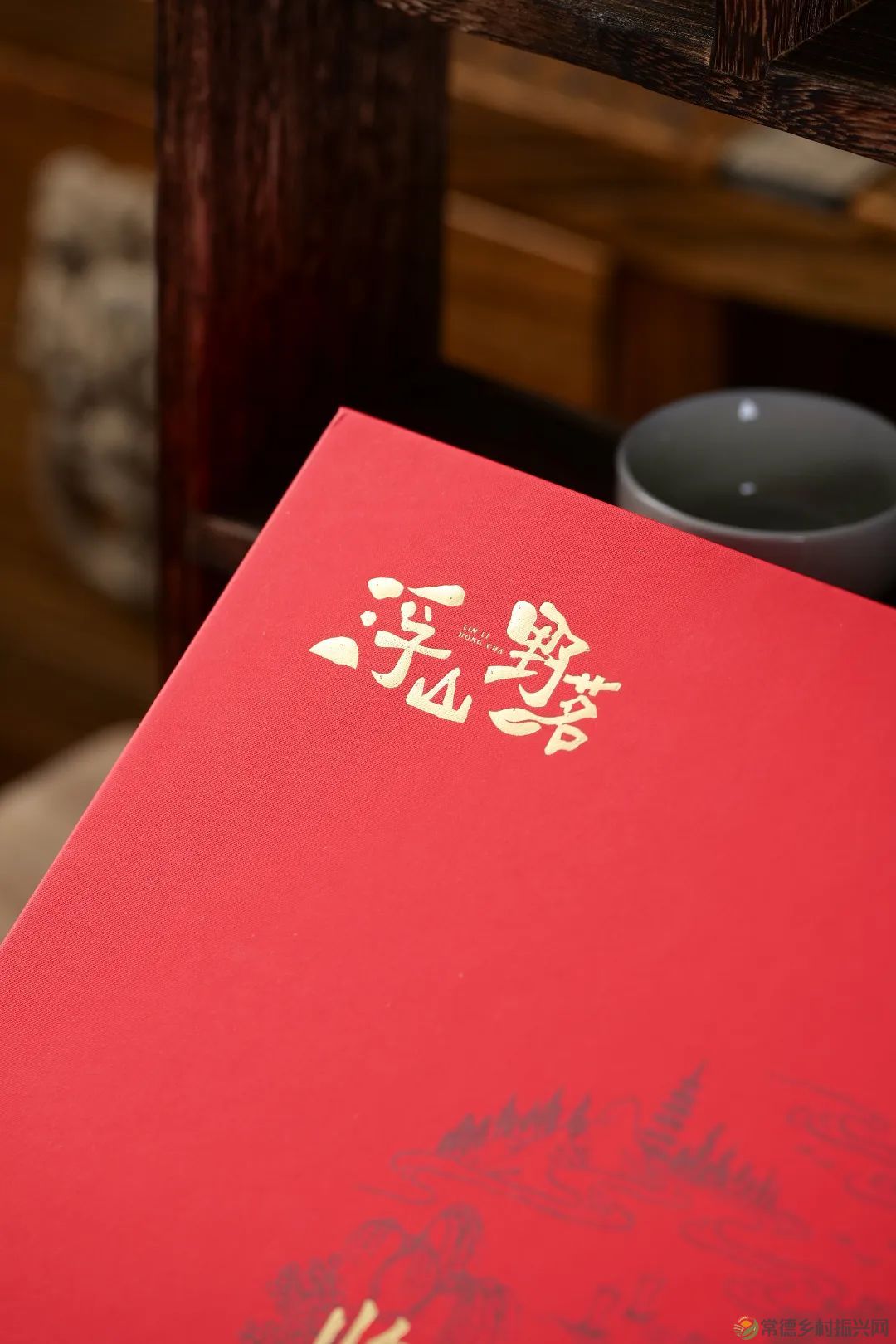 【寻美常德 · 茶】浮山野茗·一盏暖茶待君饮(图5) 【寻美常德 · 茶】浮山野茗·一盏暖茶待君饮(图5)