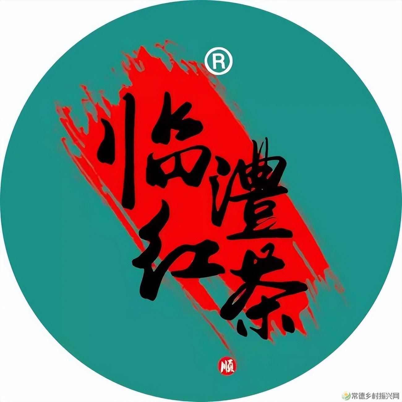 【寻美常德 · 茶】浮山野茗·一盏暖茶待君饮(图11) 【寻美常德 · 茶】浮山野茗·一盏暖茶待君饮(图11)