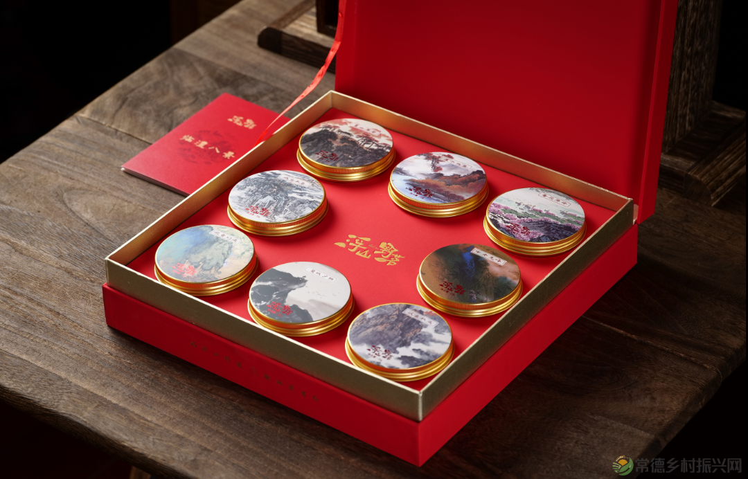 【寻美常德 · 茶】浮山野茗·一盏暖茶待君饮(图20) 【寻美常德 · 茶】浮山野茗·一盏暖茶待君饮(图20)