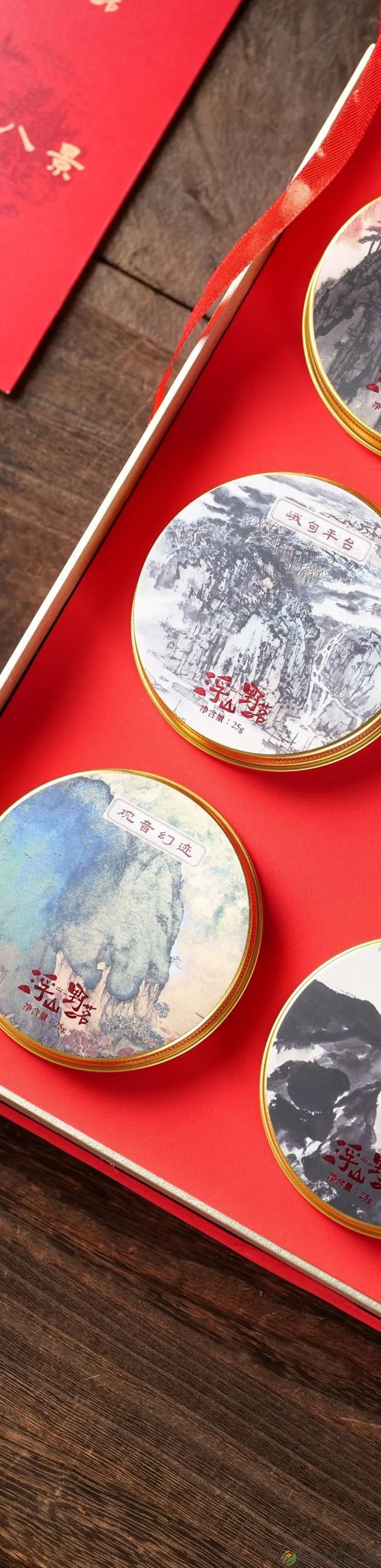 【寻美常德 · 茶】浮山野茗·一盏暖茶待君饮(图26) 【寻美常德 · 茶】浮山野茗·一盏暖茶待君饮(图26)