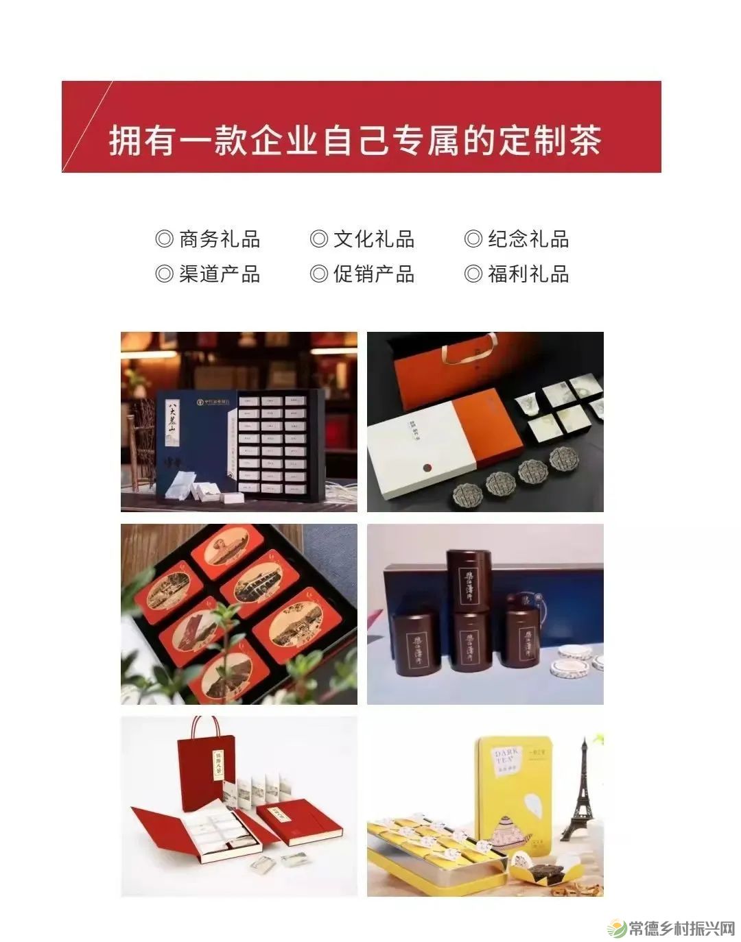 【寻美常德 · 茶】浮山野茗·一盏暖茶待君饮(图32) 【寻美常德 · 茶】浮山野茗·一盏暖茶待君饮(图32)