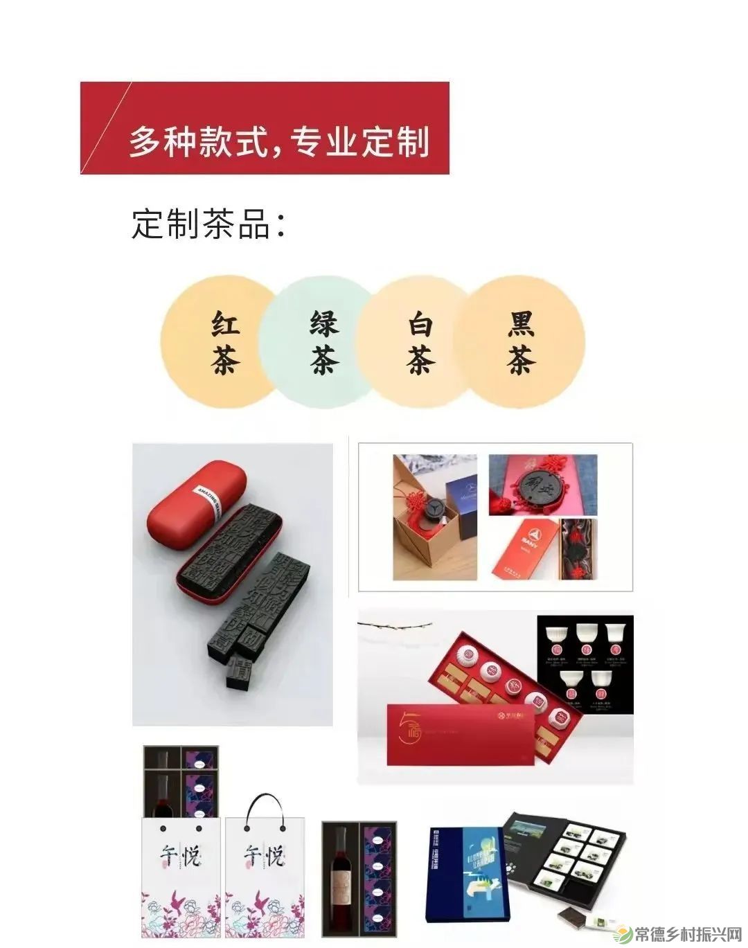 【寻美常德 · 茶】浮山野茗·一盏暖茶待君饮(图35) 【寻美常德 · 茶】浮山野茗·一盏暖茶待君饮(图35)