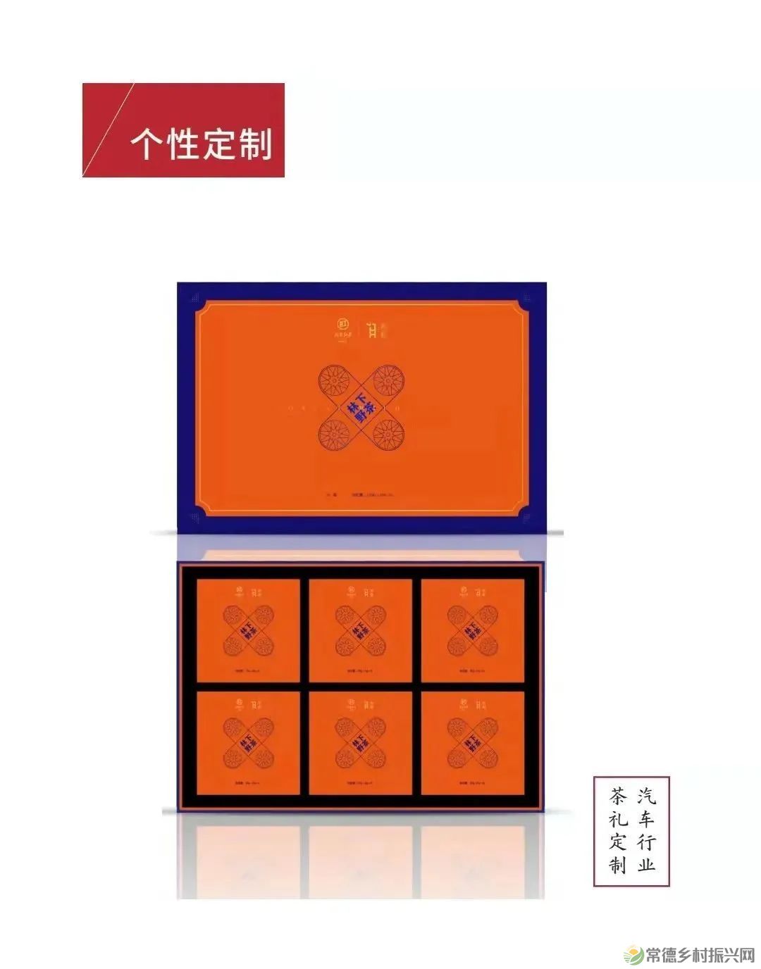 【寻美常德 · 茶】浮山野茗·一盏暖茶待君饮(图34) 【寻美常德 · 茶】浮山野茗·一盏暖茶待君饮(图34)