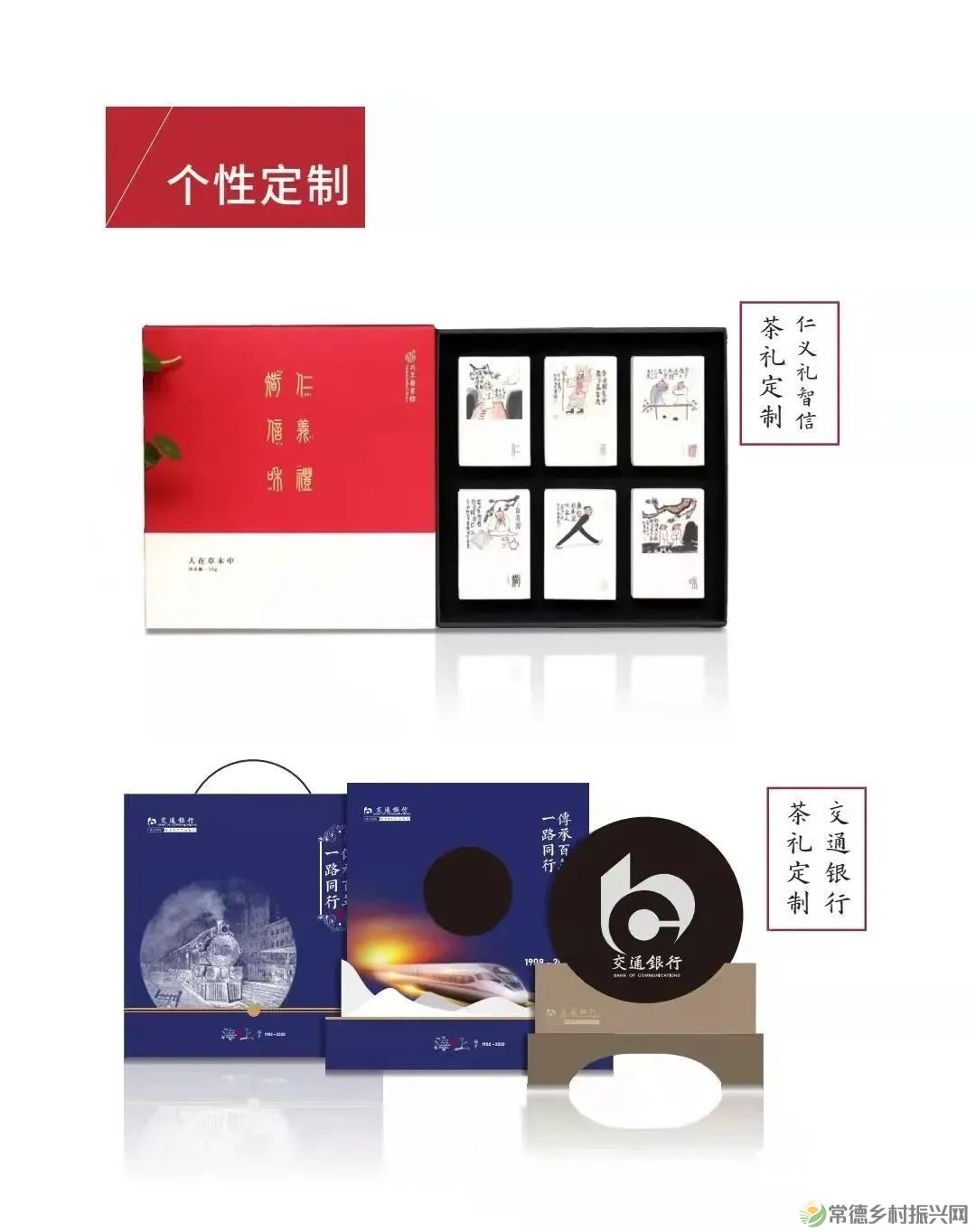 【寻美常德 · 茶】浮山野茗·一盏暖茶待君饮(图37) 【寻美常德 · 茶】浮山野茗·一盏暖茶待君饮(图37)