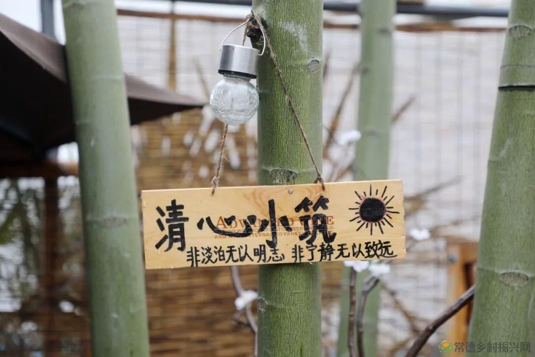 【寻美常德 · 民宿】柳叶湖畔这家民宿小院再现了许多儿时乡村记忆(图5) 【寻美常德 · 民宿】柳叶湖畔这家民宿小院再现了许多儿时乡村记忆(图5)