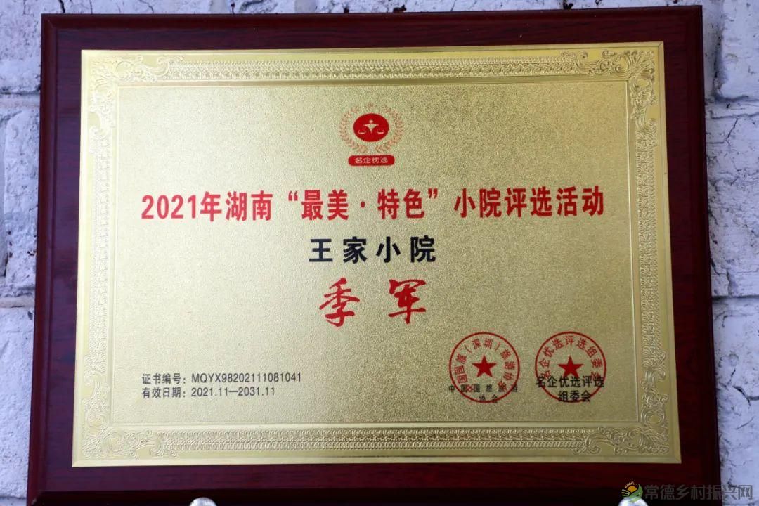 【寻美常德 · 民宿】柳叶湖畔这家民宿小院再现了许多儿时乡村记忆(图33) 【寻美常德 · 民宿】柳叶湖畔这家民宿小院再现了许多儿时乡村记忆(图33)