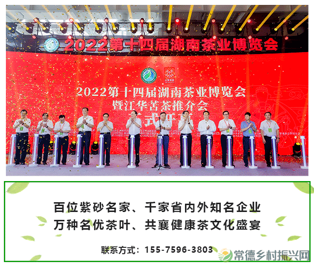 情人节,相逢在茶山,世事皆浪漫(图9) 微信图片_20230215190445.gif