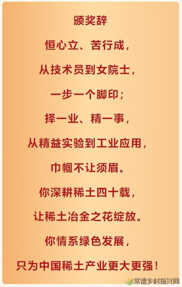 【走进临澧】她是临澧人的骄傲,荣获“央企楷模”称号!(图2) 【走进临澧】她是临澧人的骄傲,荣获“央企楷模”称号!(图2)