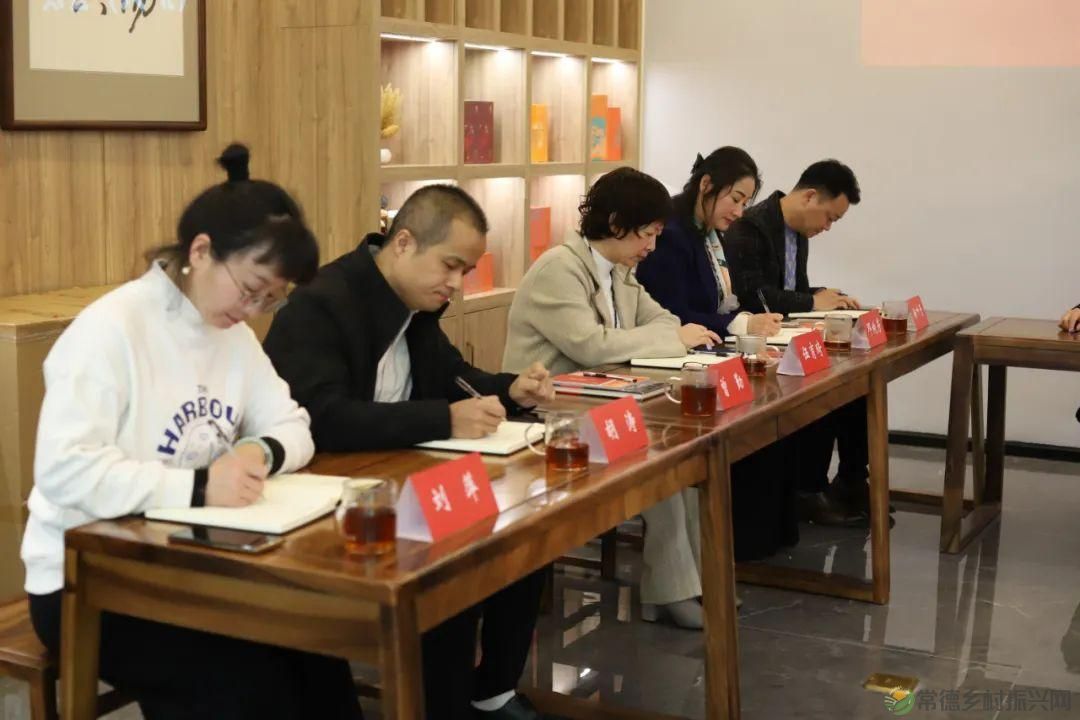 常德市茶文化促进会会长办公(扩大)会议在武陵红茶业公司召开(图4) 常德市茶文化促进会会长办公(扩大)会议在武陵红茶业公司召开(图4)