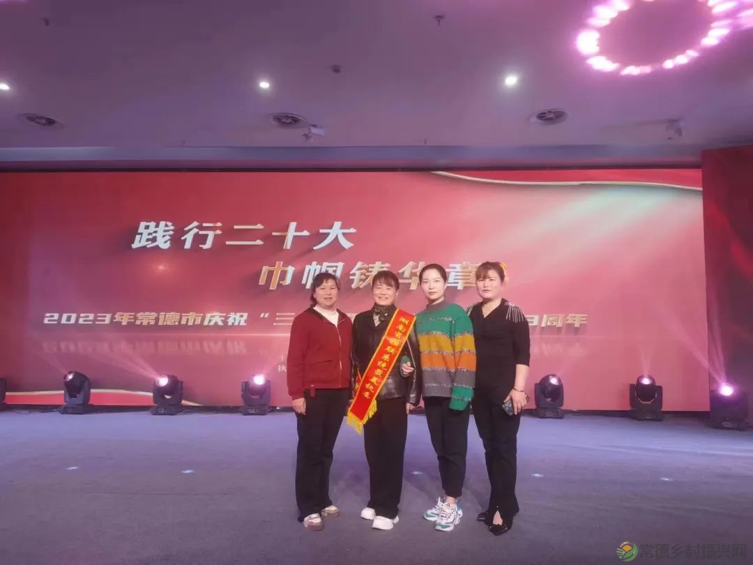 【寻美常德 · 乡村】喜报连连!鼎城放羊坪村吴艳先荣获湖南省“最美执委”(图2) 2.jpg