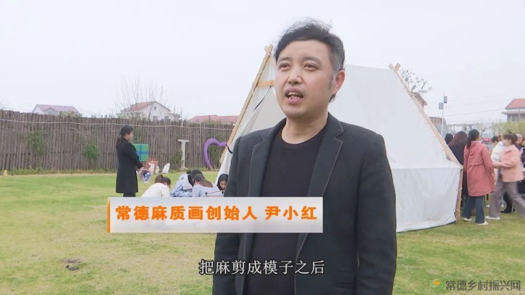 常德麻质画:用文化创意助力乡村振兴(图2) 常德麻质画:用文化创意助力乡村振兴(图2)