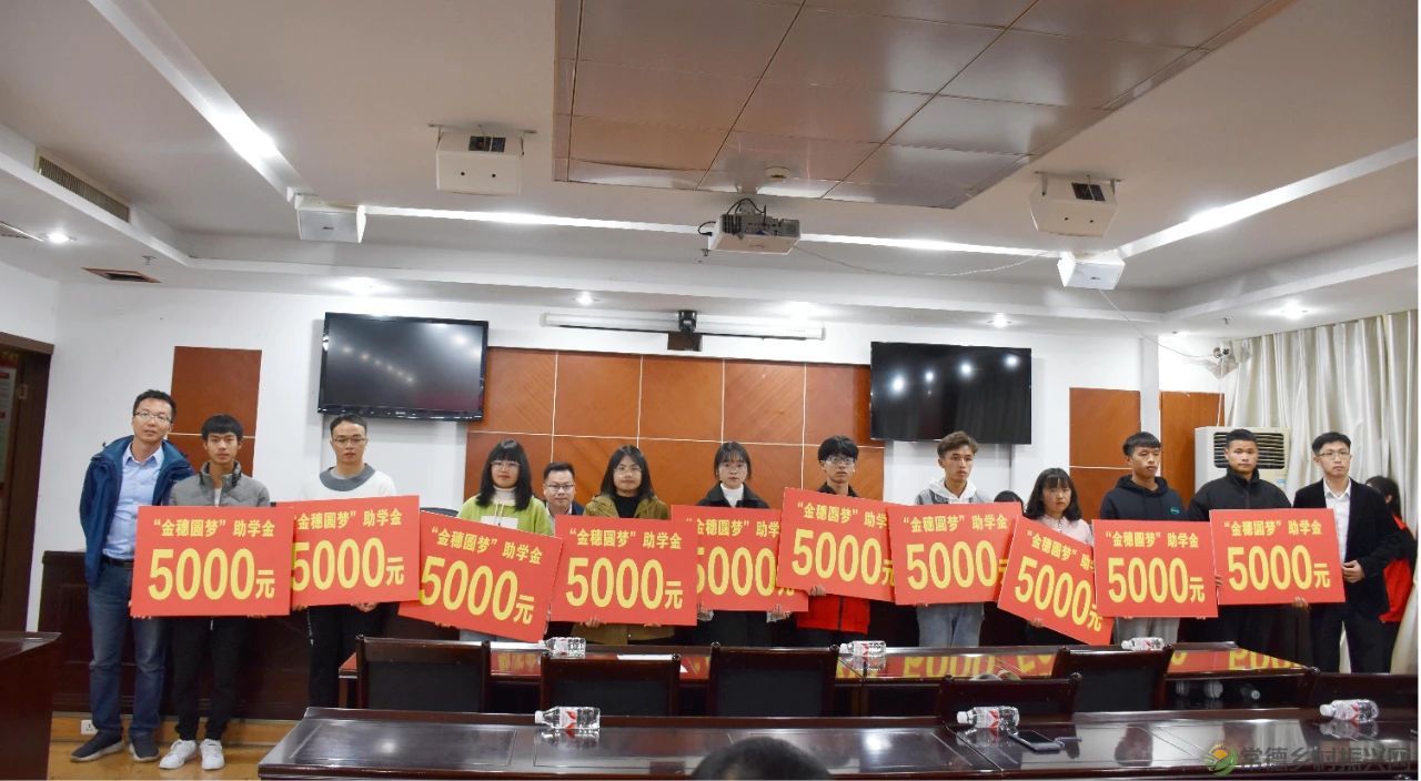 中国农业银行创设“三个基金”巩固脱贫攻坚成果(图4) 微信图片_20230411205139.jpg