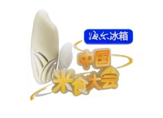 这里的米食太“湘”了!《中国米食大会》走进常德(图1) image.png