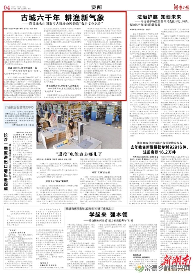 去澧县城头山，逛6000年前城池、体验史前“农家乐”