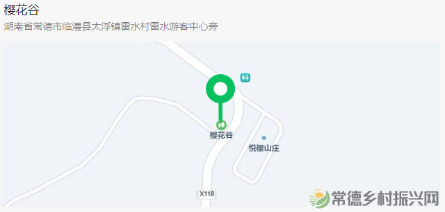 【走进临澧】倒计时1天!2023年“红映太浮·乐享临澧”文化旅游消费节有哪些亮点?提前剧透→(图11) image.png