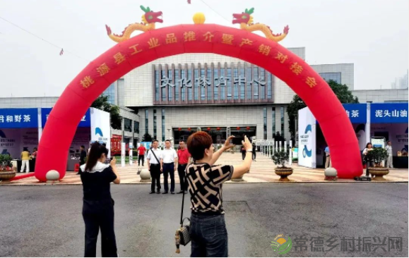 以君和茶的名义,让湖南人爱上“桃源造”(图3) image.png