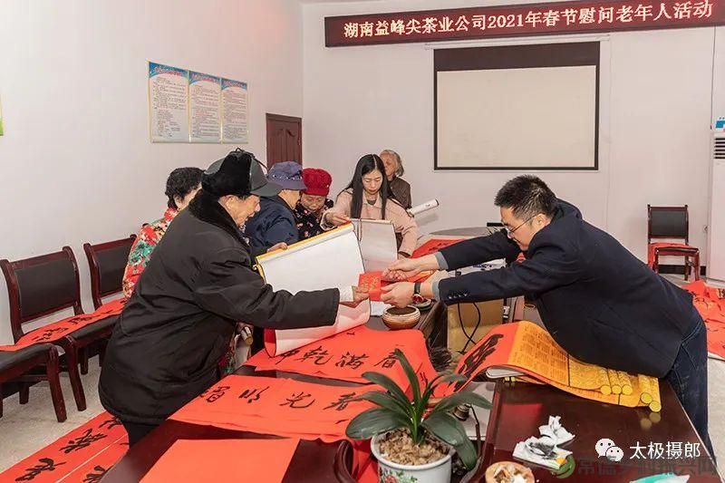 诗意行走万阳山,茶香溢满一峰尖(图13) 诗意行走万阳山,茶香溢满一峰尖(图13)