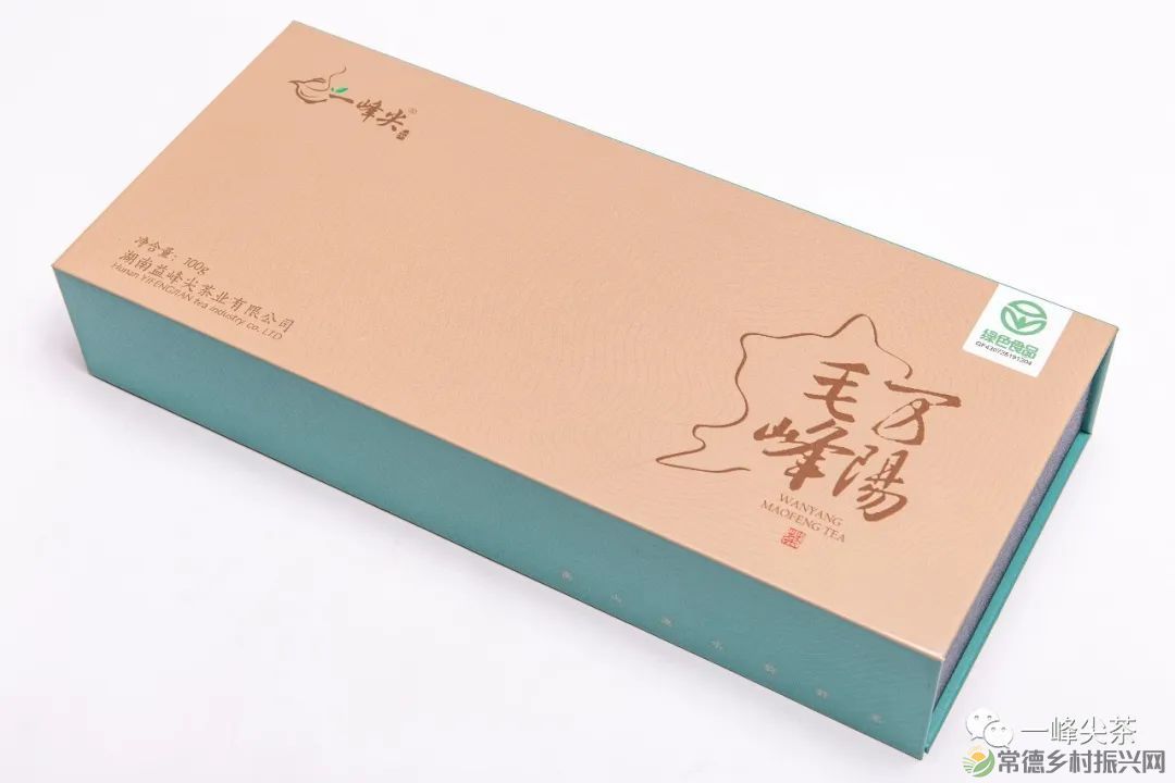 诗意行走万阳山,茶香溢满一峰尖(图17) 诗意行走万阳山,茶香溢满一峰尖(图17)