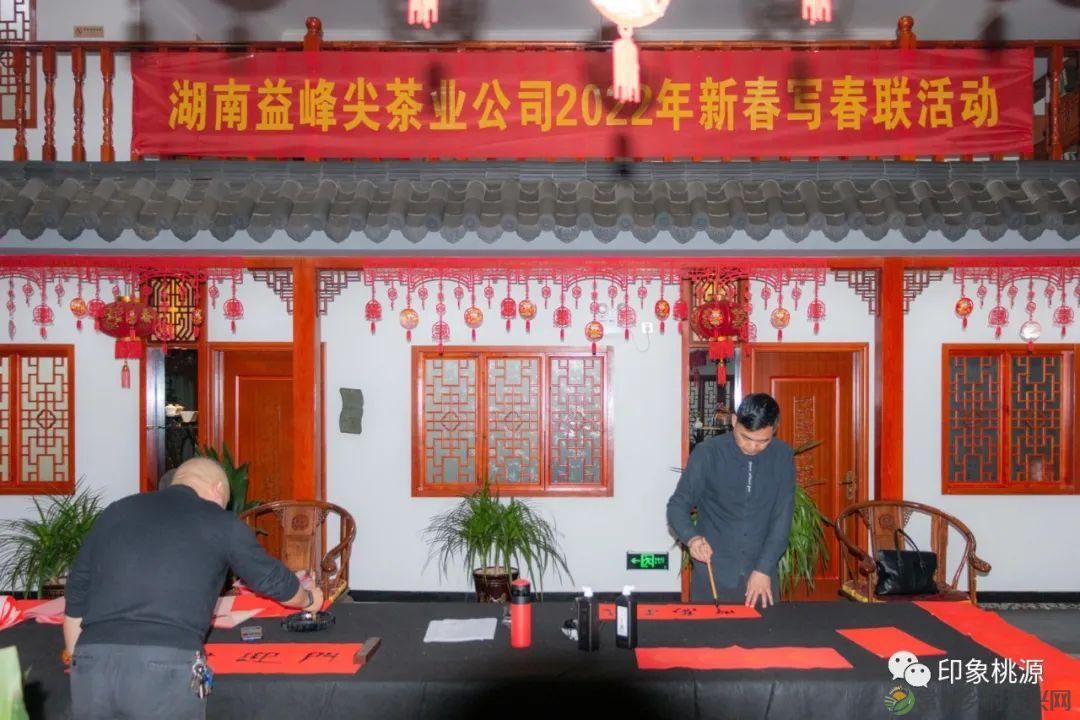 诗意行走万阳山,茶香溢满一峰尖(图16) 诗意行走万阳山,茶香溢满一峰尖(图16)