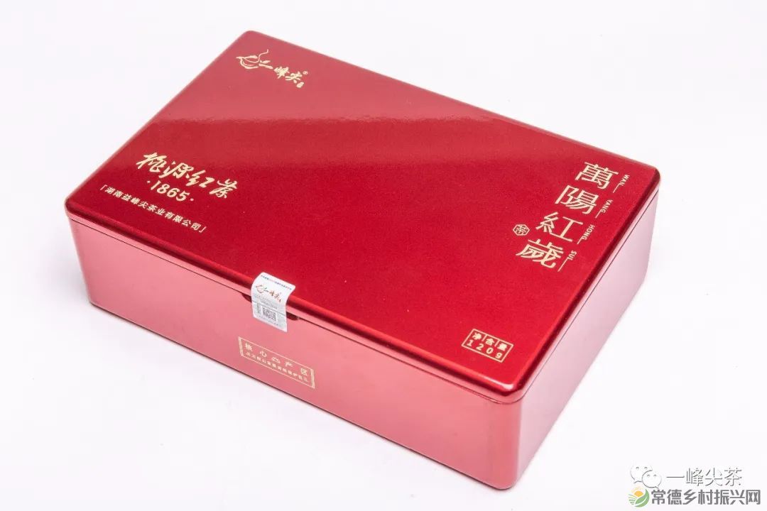 诗意行走万阳山,茶香溢满一峰尖(图18) 诗意行走万阳山,茶香溢满一峰尖(图18)