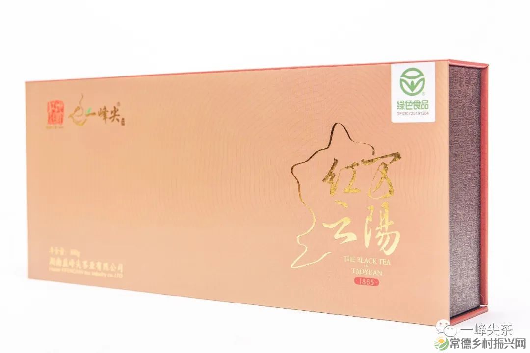 诗意行走万阳山,茶香溢满一峰尖(图20) 诗意行走万阳山,茶香溢满一峰尖(图20)