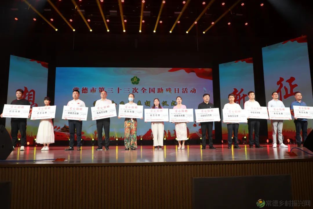 爱在武陵,助残同行!常德市举行第三十三次全国助残日系列活动(图6) 10006.jpg