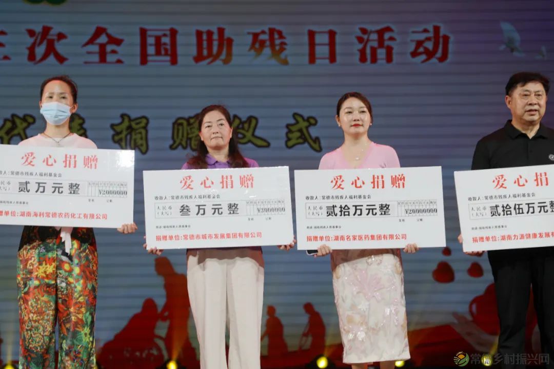 爱在武陵,助残同行!常德市举行第三十三次全国助残日系列活动(图7) 10007.jpg