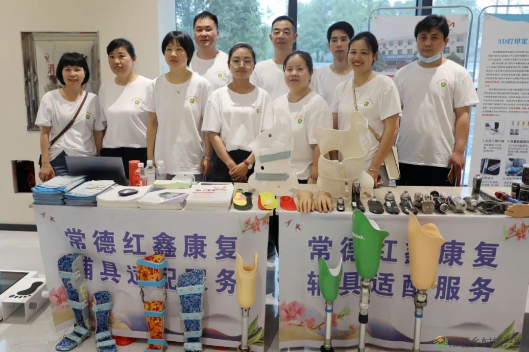 爱在武陵,助残同行!常德市举行第三十三次全国助残日系列活动(图31) 10031.jpg