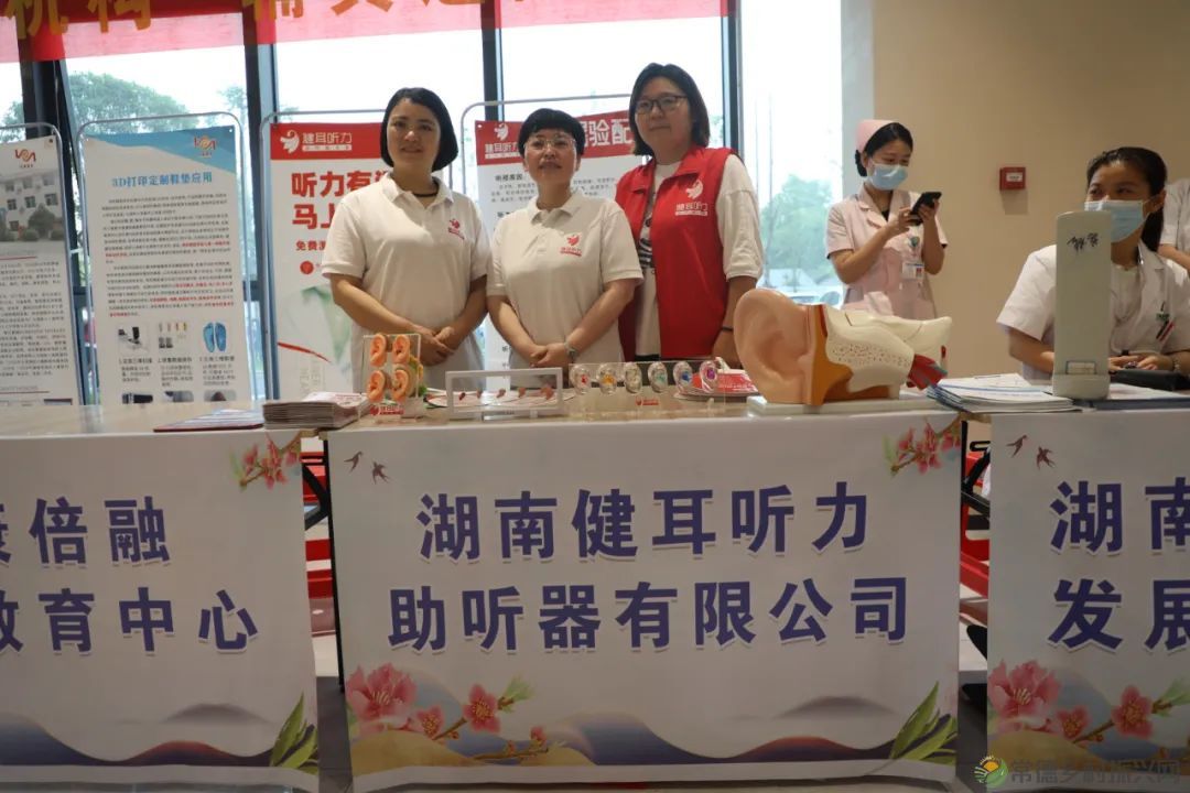 爱在武陵,助残同行!常德市举行第三十三次全国助残日系列活动(图28) 10028.jpg