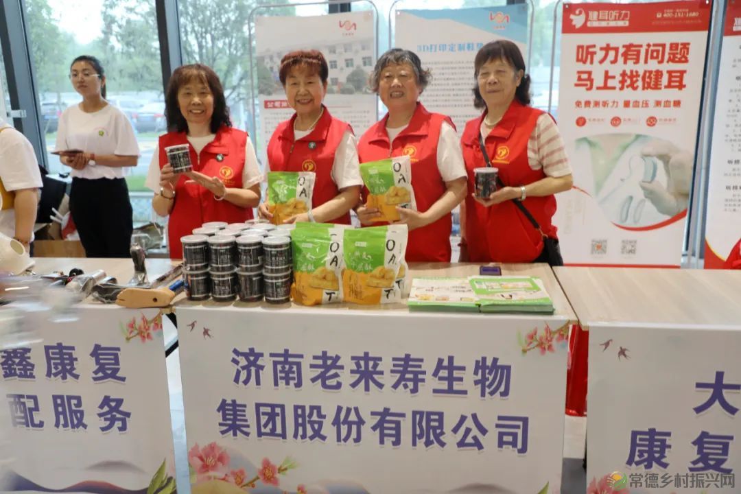 爱在武陵,助残同行!常德市举行第三十三次全国助残日系列活动(图29) 10029.jpg