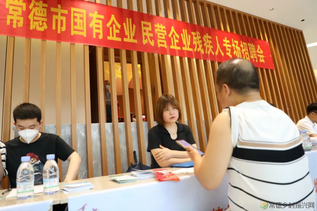 爱在武陵,助残同行!常德市举行第三十三次全国助残日系列活动(图35) 10035.jpg