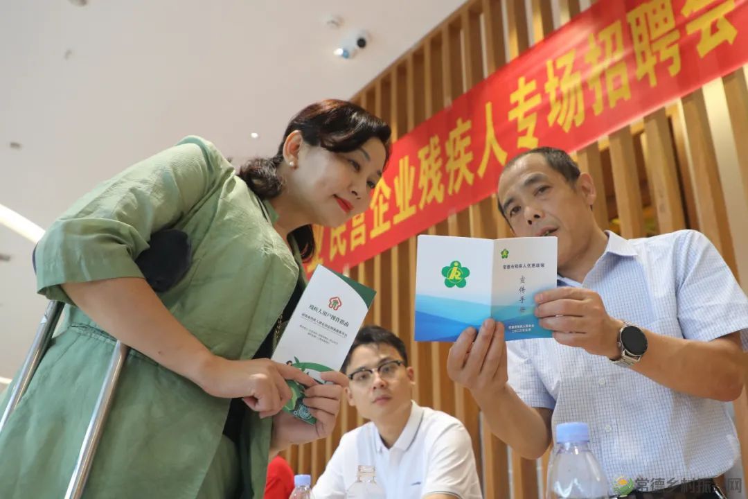 爱在武陵,助残同行!常德市举行第三十三次全国助残日系列活动(图38) 10038.jpg